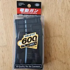 次世代電動ガンのサムネイル