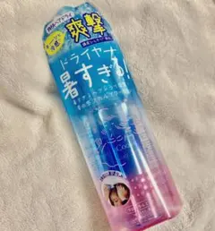 ご連絡専用