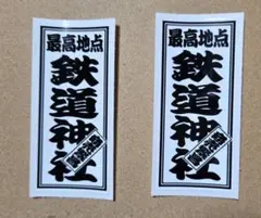 Item thumbnail for item 2baf08b7-ccc5-49d8-bf83-9a9063d74ce8