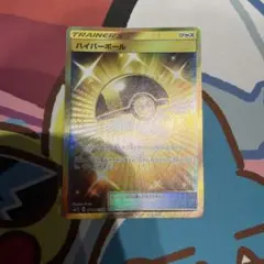 ハイパーボール UR SM1S コレクションサン 071/060のサムネイル