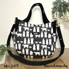 チューリップバッグショルダーひもつき★北欧調クマ柄★自立型しっかりバッグ