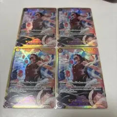 モンキー・D・ルフィ SEC EB02-061