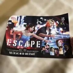 2026年最新】ファーストサマーウイカの人気アイテム - メルカリ