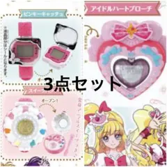 プリキュアオールスターズ　なりきりプリキュアDX5 DX6