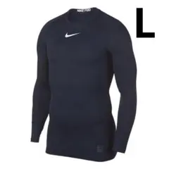 【新品未使用】ナイキ NIKE コンプレッションインナートップ ネイビー Ｌ