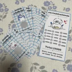 韓国 saving バインダー貯金 スクラッチ貯金 スクラッチカード - メルカリ
