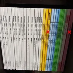 ☆東進 過去問演習講座・問題冊子 まとめ売り+オマケあり 東進 過去問演習講座 問題冊子 共通テスト対策 14冊セット - メルカリ