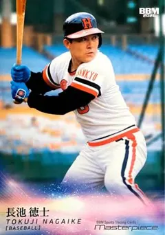 長池徳士 阪急ブレーブス レギュラー BBM 2026 Masterpiece