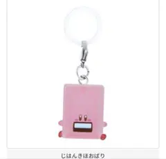 星のカービィ めじるしアクセサリー3【じはんきほおばり】