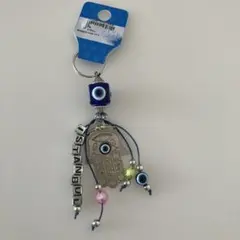 新品 ナザールボンジュウ ファティマの手 キーホルダー 厄除け 魔除け トルコ
