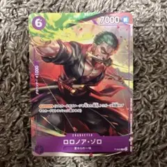 紫6 ワンピースカード 交流会 vol 4 ゾロ 麦わらの一味 プロモ×2