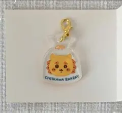 ちいかわベーカリー トレーディングミニアクリルチャーム シーサー