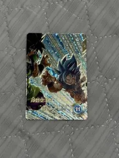 ドラゴンボールスーパーダイバーズ SDV8-035 GDR孫悟空BR パラレル
