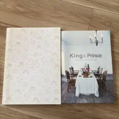 King & Prince Concert Tourパンフレット