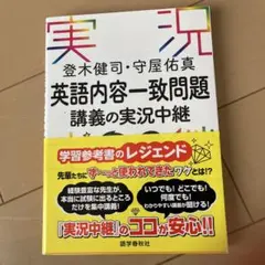 shu-373様 リクエスト 2点 まとめ商品