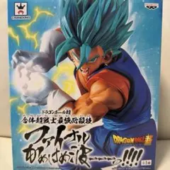 2026年最新】ベジット ファイナルかめはめ波の人気アイテム - メルカリ