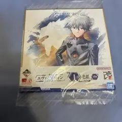 エヴァンゲリオン一番くじ　全力疾走！　I賞渚カヲル　色紙
