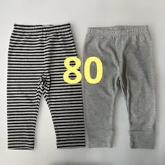 GITAとbaby Gap レギンス 2枚 80 未使用