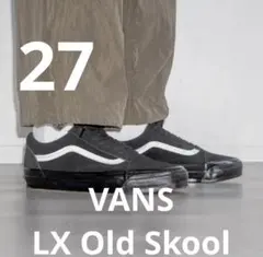 【新品】VANS PREMIUM LX オールドスクール ブラック　27cm