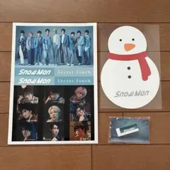 SnowMan Secret Touch 特典 コンプリート 3点セット
