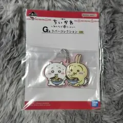 ＫＡＺＺ様 リクエスト 2点 まとめ商品