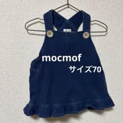 【ゆん様専用】ジャンバースカート いちごロンパース ヒョウ柄セットの3点