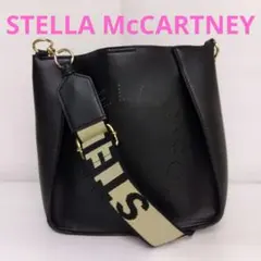 NH68 ステラマッカートニー 極美品 パンチングロゴ ショルダーバッグ 