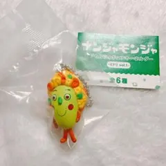 ナンジャモンジャ フィギュアキーホルダー ミドリ