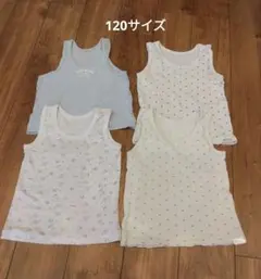 ☆4枚セット☆タンクトップ　下着　男の子　綿100%　アンダーシャツ120サイズ