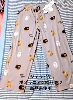 ジェラートピケ スヌーピー PEANUTS オリジナルアート 総柄ロング
