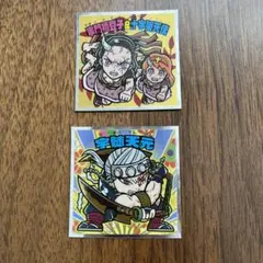 鬼滅の刃マン遊郭編シール