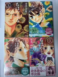 Item thumbnail for item 3cd23173-ca55-4e5c-8e82-655600175bd4