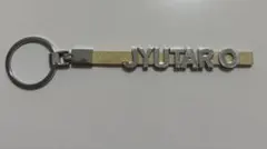 M!LK 山中柔太朗 キーホルダー