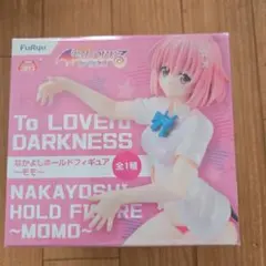 【新品未開封】To LOVEる モモ フィギュア なかよしホールド 濡れ透け衣装