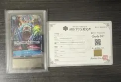 マブラヴ 凄乃皇シリーズ ジークレー イメージボードアクリルアートB マブラヴ 凄乃皇シリーズ ジークレー イメージボードアクリルアートB