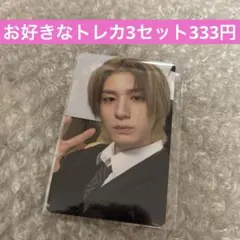 いろ様 リクエスト 3点 まとめ商品