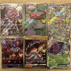 【大人気ARメタモンあり】ポケカ0916最新弾全てキラまとめ売り11枚セット