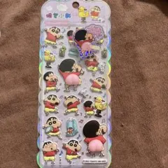 「再入荷新作」クレヨンしんちゃん　立体 おしりシール セット　ライセンス有