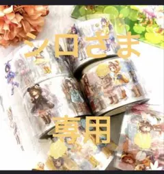 Item thumbnail for item 45dd1450-85ad-45fa-a9f0-1ed358532fb4