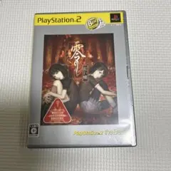 零 紅い蝶 PlayStation 2 the Best