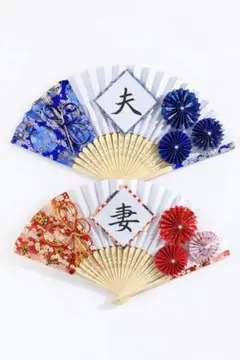 結婚式　前撮り　扇子フォトプロップス　セット