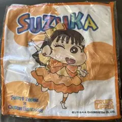 クレヨンしんちゃん× FRUITS ZIPPER タオル