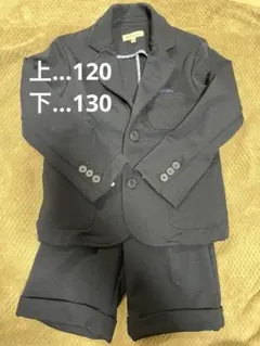 BEAMSmini ビームスミニ フォーマル 120