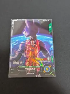 ドラゴンボールスーパーダイバーズ SDVP-035ジャンプビクトリーカーニバル