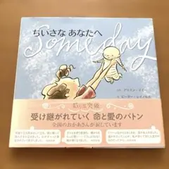 Item thumbnail for item b8ad83c5-ba48-41e1-aa04-3a6f089dc02e