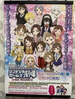 2026年最新】シンデレラガールズ b2 ポスターの人気アイテム - メルカリ