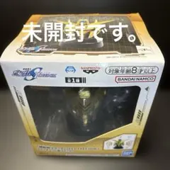 機動戦士ガンダムSEED FREEDOM アカツキ スピーカー