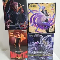 呪術廻戦 フィギュア 4種セット