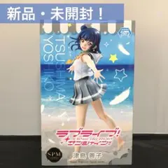 ラブライブ！サンシャイン!! スーパープレミアムフィギュア“津島善子”
