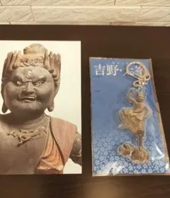 吉野大峯展 缶バッジ 山伏 修験 奈良国立博物館 蔵王権現 - メルカリ